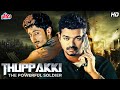 Thuppakki The Powerful Soldier Full Movie | Vijay , Kajal Aggarwal | Hindustani Dubbed Movie