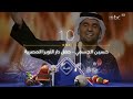 MBC1 Tonight - Welcome Eid - 2019