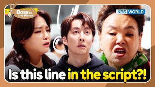 Is this line in the script?!🤭🤭 [Boss in the Mirror : 204-2] | KBS WORLD TV 230524