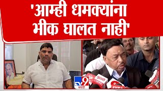 Vaibhav Naik News | Narayan Rane यांनी केलेल्या त्या वक्तव्याला नाईकांचं उत्तर