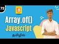 Array.of Method In JavaScript Tamil | JavaScript Array Methods | #Arrayof #javascript #js #arrayinjs