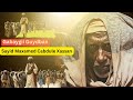 Gabaygii Gudban Gaalo Leged Quot Sayid Maxamed Quot