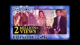 Bulbulay Episode 26 | ARY Digital Drama