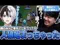 面白半分でkamitoに匿名ピンをうってみたら人狼が始まっちゃった【League of Legends】