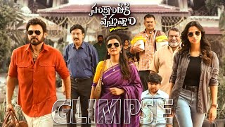 Sankranthiki Vasthunnam GLIMPSE | Venkatesh | Meenakshi Chaudhary | Aishwarya Rajesh | Anil Ravipudi