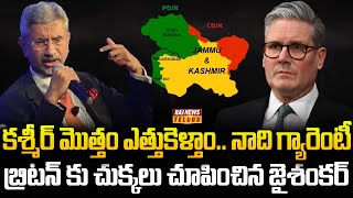 పాకిస్తానే సరేనంటుంటే.. మీకెందుకురా | Burning Topic | Raj News