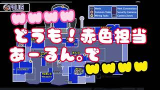 あーるん｡くん縛りでAmongUs【ぷりだむ 文字起こし】#ぷりだむ文字起こし