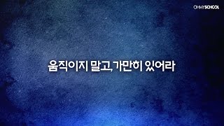 당신은 앞으로 어떤 나라에서 살고 싶으신가요?