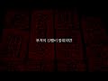 무서운 이야기｜신당동 할매무당의 경고 2편 시청자 제보 괴담 실제 귀신 목격｜심야괴담 공포라디오｜실제괴담 자막o｜블랙라디오