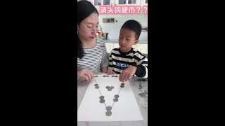 #万万没想到 #日常vlog #动手动脑 那三个硬币呢！！！！！！啊😧#意不意外