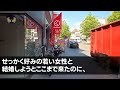 【スカッとする話】里帰り出産から戻ると私の 荷物が全てゴミ捨て場に… 夫「役立たずのbbaは不要ｗ 二度と俺の前に顔見せるな」 私「え？いいの？」実は夫は…