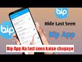 How to Hide last seen on Bip App || Bip App main last seen kaise hide kare