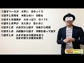 5~12歳 お子様はどのタイプ？ソーシャルスタイル理論で子どもに合った接し方を 幼児教育コンサルタントteruの子育て・知育ノウハウ