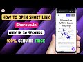 How To Open Shareus.in links | How Open Short Links | Best Link Shortner | The Techi