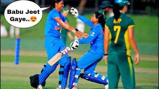 U19 Women’s T20 World Cup: India vs South Africa 2023