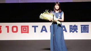 女優・ 深川麻衣が『最優秀新進女優賞 』を受賞で歓喜のメッセージ！＜第10回TAMA映画賞＞