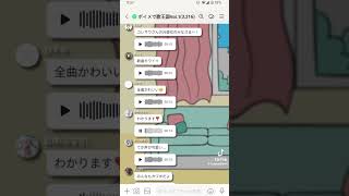 @ピカピカ公式  話題の歌うまオープンチャットで元彼女のみなさまへを歌いこなす集団www #歌ってみた #ボイスメッセージ #歌王国 #shorts