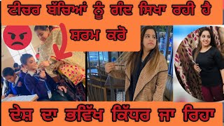 ਸਰਕਾਰੀ ਟੀਚਰ ਦੇ ਕਾਰਨਾਮੇ @Simran_sainiquotes07 #punjabiquotes #teacher #student , best punjabi quotes