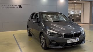 【大昌行易手車】2019 BMW 218IA ACTIVE TOURER