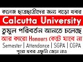 Calcutta University New Rules & Regulations | Calcutta University Semester System Calcutta University New Rules & Regulations | Calcutta University Semester System