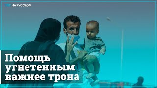 Эрдоган: ЕС ничего не сделал для 4 млн беженцев в Турции