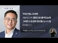 현실이 된 인구감소 충격 커지는 지역사회 위기 대구mbc뉴스