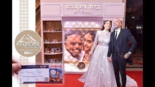 חתונת השנה של אייל גולן ודניאל גרינברג  מאחורי הקלעים