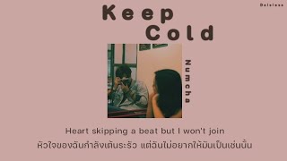 [THAISUB/แปลเพลง] Keep Cold - Numcha(ฉันกำลังตกหลุมรักเธอ ทว่าฉันกลับเผยมันออกไปไม่ได้☘️)