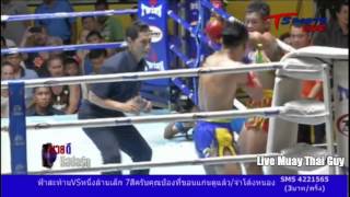 Pornsanae Sitmonchai vs Pokaew Fonjangchonburi 8th July 2014