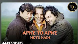 Apne To Apne Hote Hain Full Song | Bobby Deol, Sunny Deol, Dharmendra#video #song #youtubesong