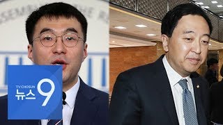 민주, 김남국 수도권에 '전략배치'…금태섭엔 입장 표명 요구