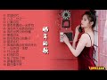 【无损音乐】正版原抓‖回味经典浪漫情歌，飞扬的青春记载原唱的动人真情！