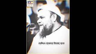 মা নিয়ে অসাধারণ কিছু কথা। Abdur Razzak Bin Yousuf - MHR MIXED WAZ