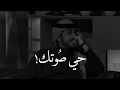 الشاعر سعد بتال يبدع بكل حرف فالقصيده 