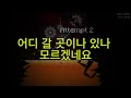 실화사연 셋째낳고 친정에서 집사주자 시댁식구 모두 데리고온 남편