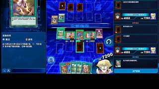 【遊戲王Duel Links】芳香太陽神刷30等凱薩亮8000+