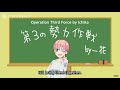 make up tactics the quintessential quintuplets 2