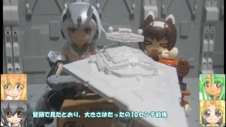 MGフリーダムガンダム2.0　スターウォーズビークルモデル　カイロ・レン　MSGフレキシブルアーム　ゆっくりプラモ動画