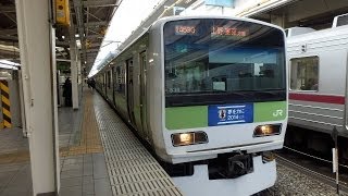 【サッカー日本代表】山手線E231系トウ534編成 池袋駅発車！！