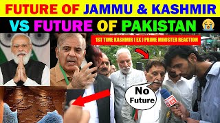 FUTURE OF KASHMIR VS FUTURE OF PAKISTAN SIDE KASHMIR | KASHMRI EX PRIME MINISTER REACTION ON INDIA |