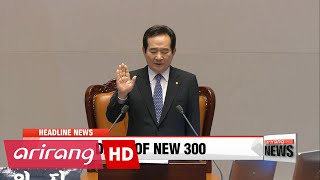 EARLY EDITION 18:00 President Park calls for cooperation at National Assembly opening