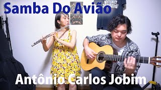 Samba Do Avião -song of the jet | Antônio Carlos Jobim | Jazz Flute & Guitar, Bossa Nova | FirstTake