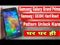 Samsung Galaxy Grand Prime (SM-G530H) Hard Reset | Samsung G530H Pattern Unlock Kare By A2z Salution