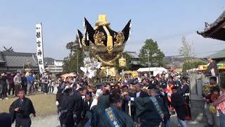 平成31年加西市北条節句祭り宵宮　本社　屋台宮出し