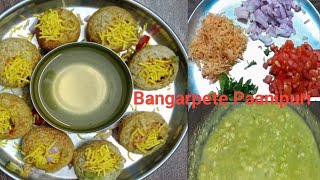 ಬಂಗಾರಪೇಟೆ ಪಾನಿಪುರಿ || Bangarpete Pani Puri||Easy Method