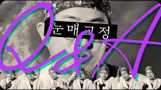 눈매교정. 잘못하면 이렇게 짝눈됩니다 (feat.안검하수)