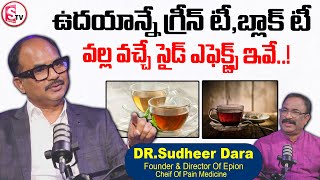 Dr. Sudheer Dara Best Pain Specialist Exclusive Interview | EPIONE Center For Pain Management