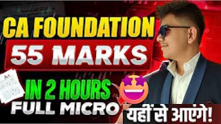 55 Marks in 2 Hours Full Micro 🔥🔥 | CA Foundation JAN25