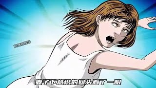 养小诡。有声漫画 漫画解说 民间故事 悬疑 怪谈 奇闻奇事 民间传说 奇闻异事 恐怖悬疑 一定要看到最后 睡前故事