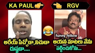 RGV vs KA PAUL Words War | KA Paul vs Ram Gopal Varma | Mataku Mata | Friday poster
